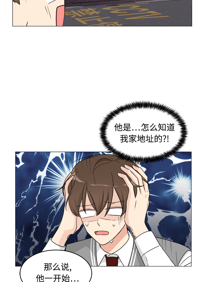 第8话33
