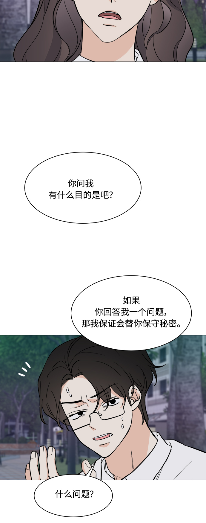 第72话28