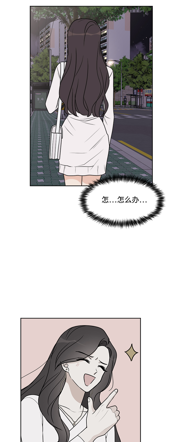 第21话35