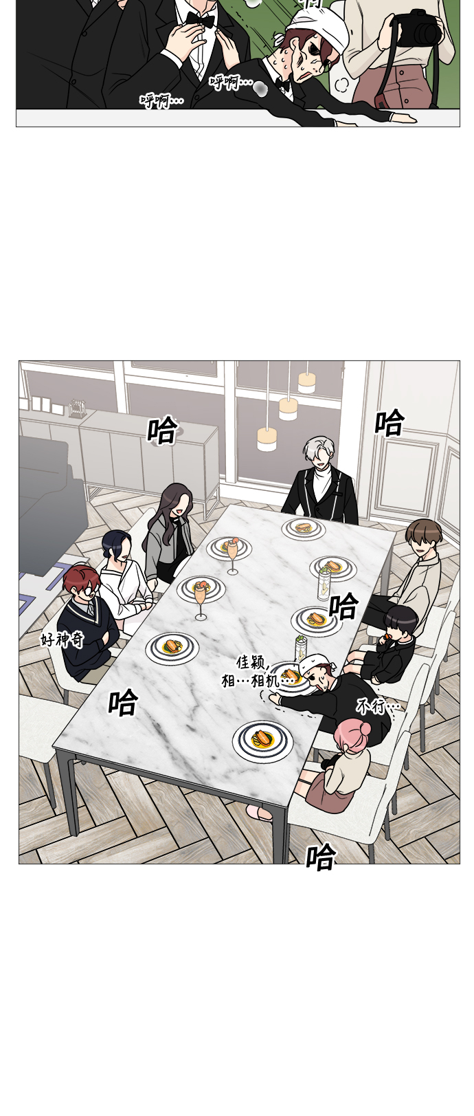 第47话37