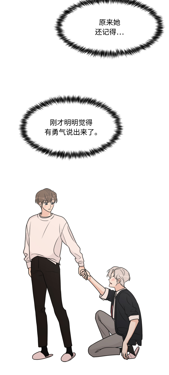 第59话29