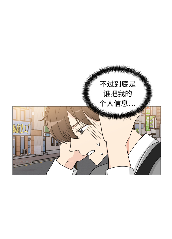 第8话35