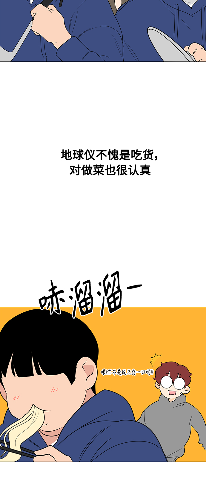 第110话29