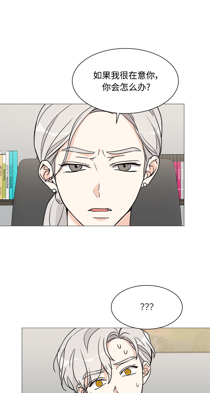 第54话26