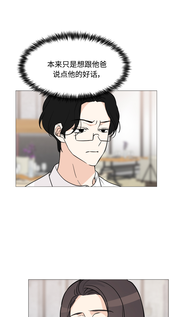 第69话1