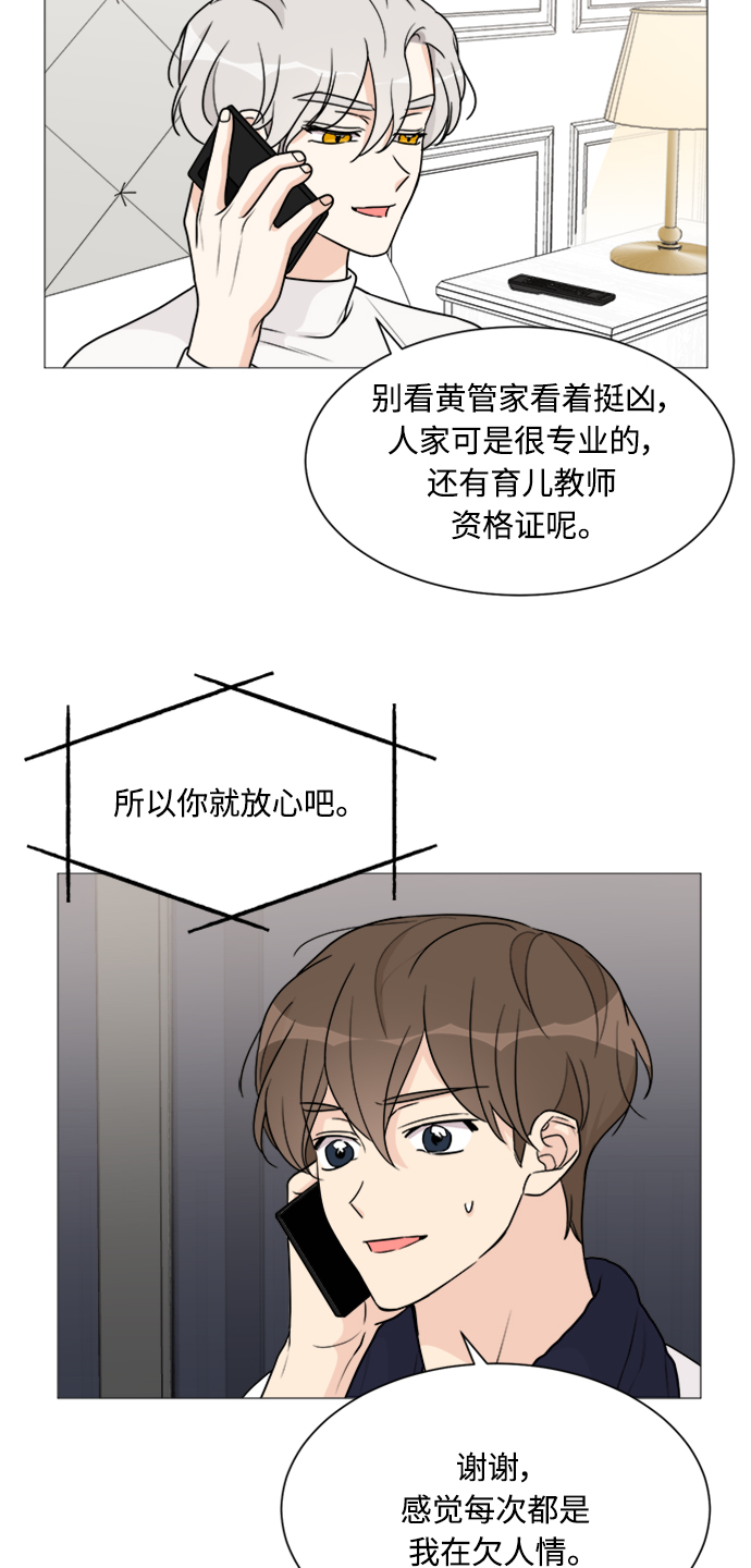 第48话16