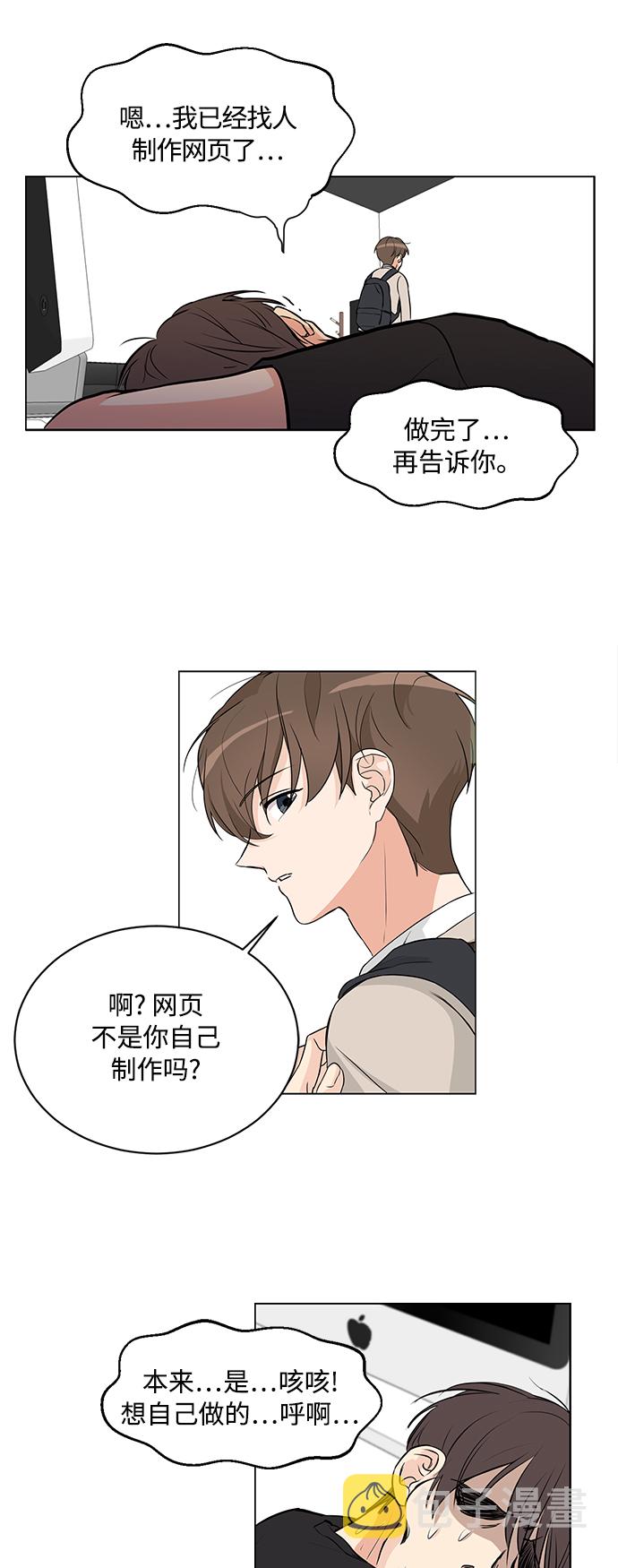 第3话37