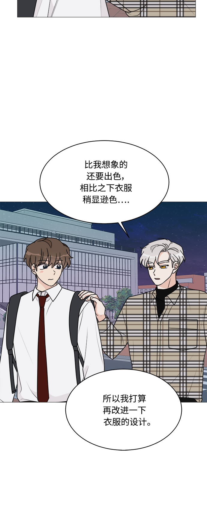 第37话40
