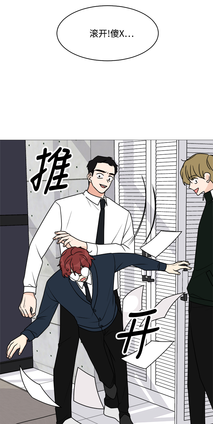 第28话54
