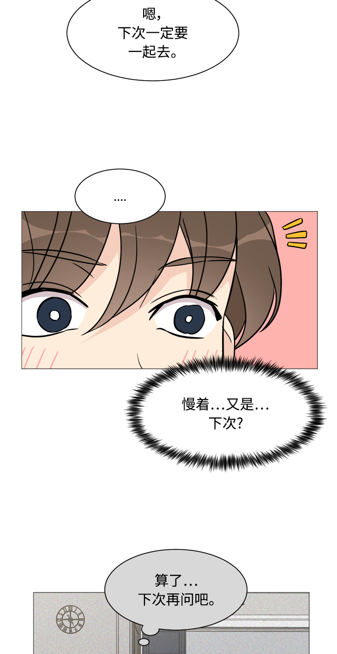 第58话60