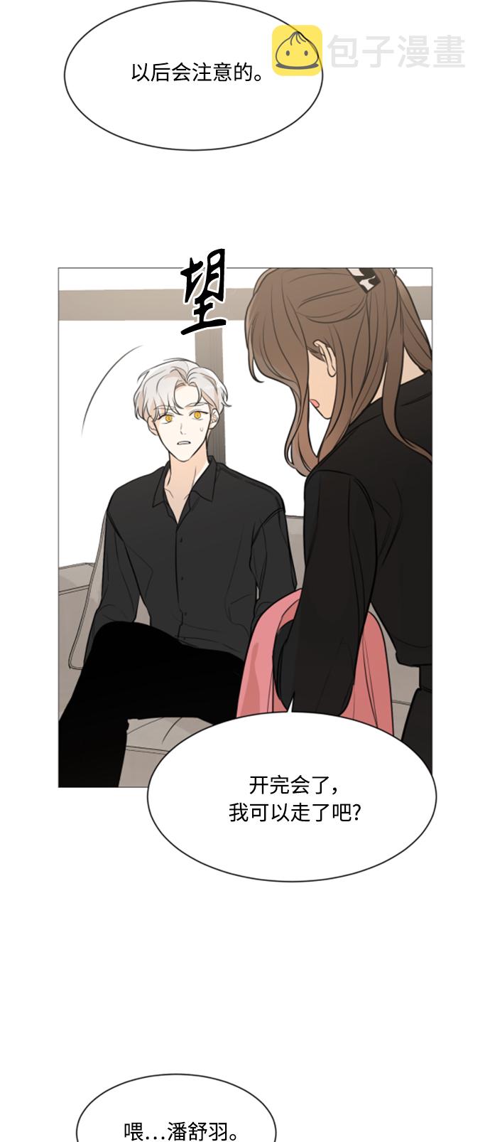 第77话43