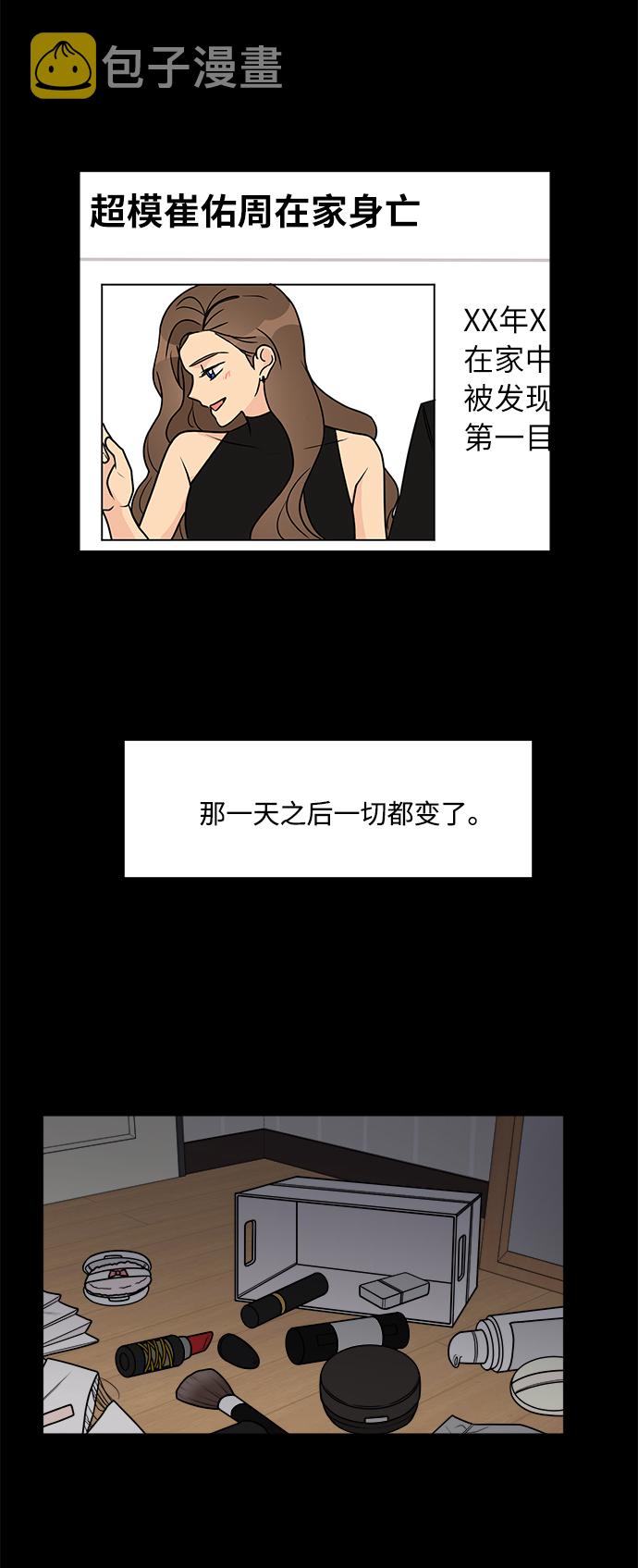 第47话4