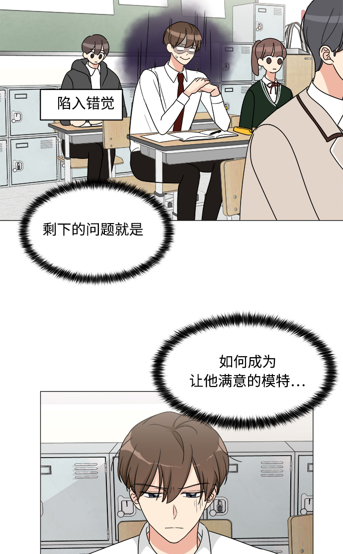 第8话62