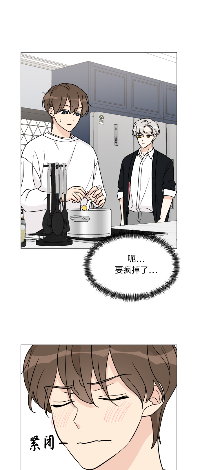 第57话11