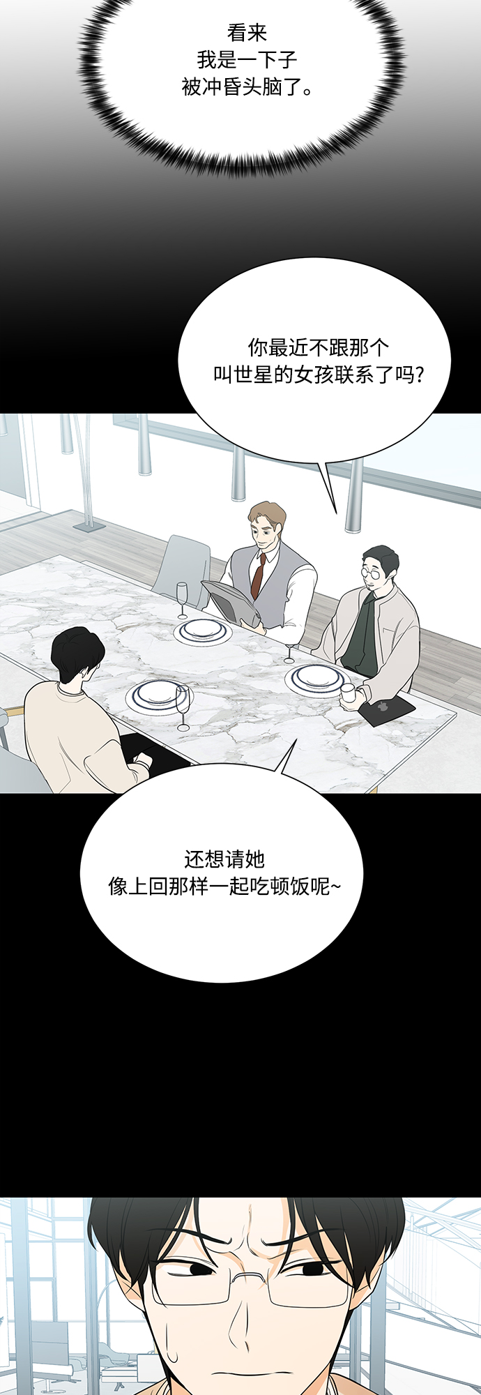 第110话16