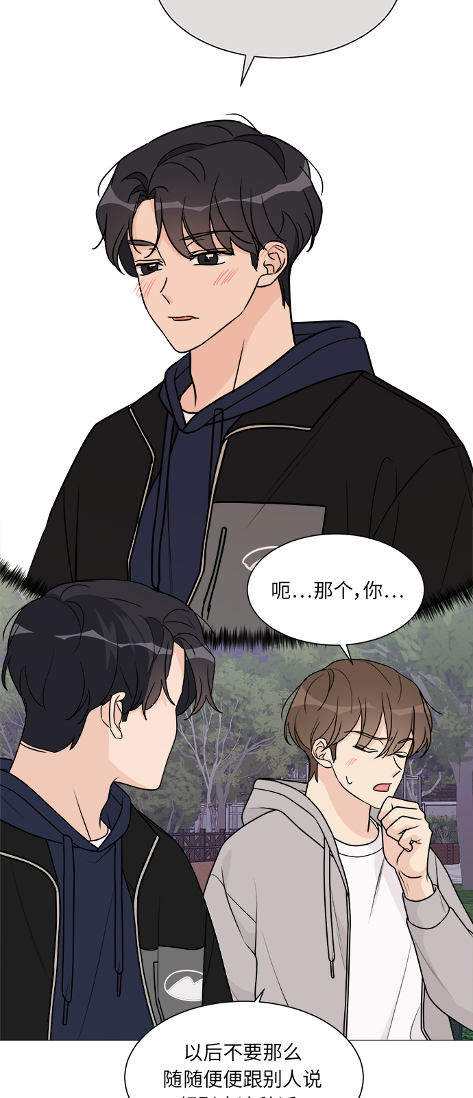 第49话31