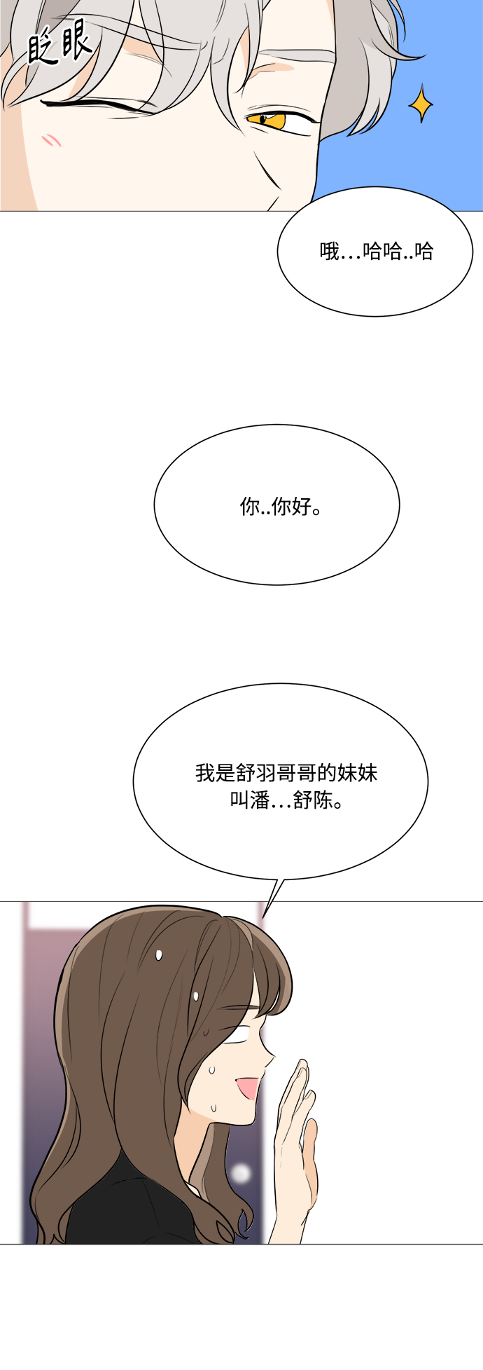 第82话10