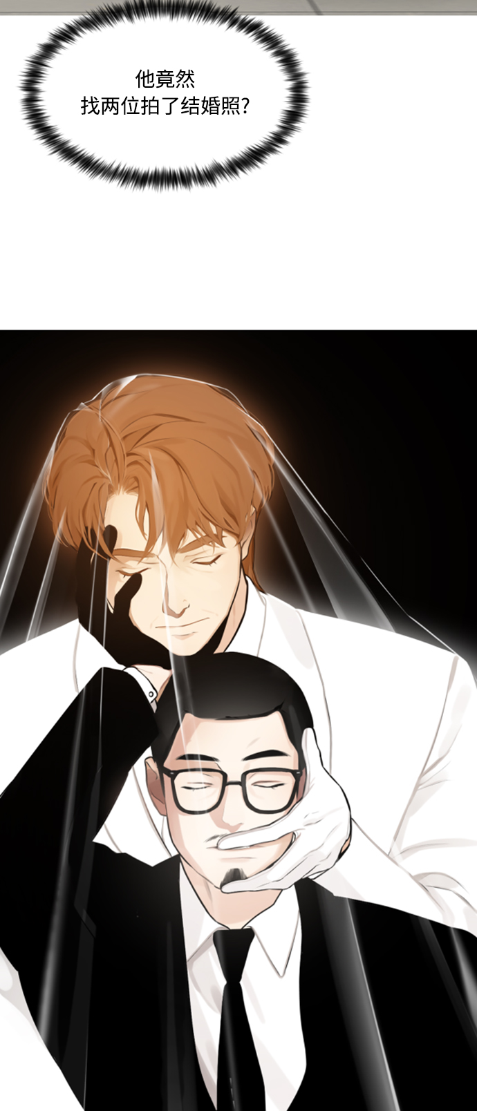 第105话23