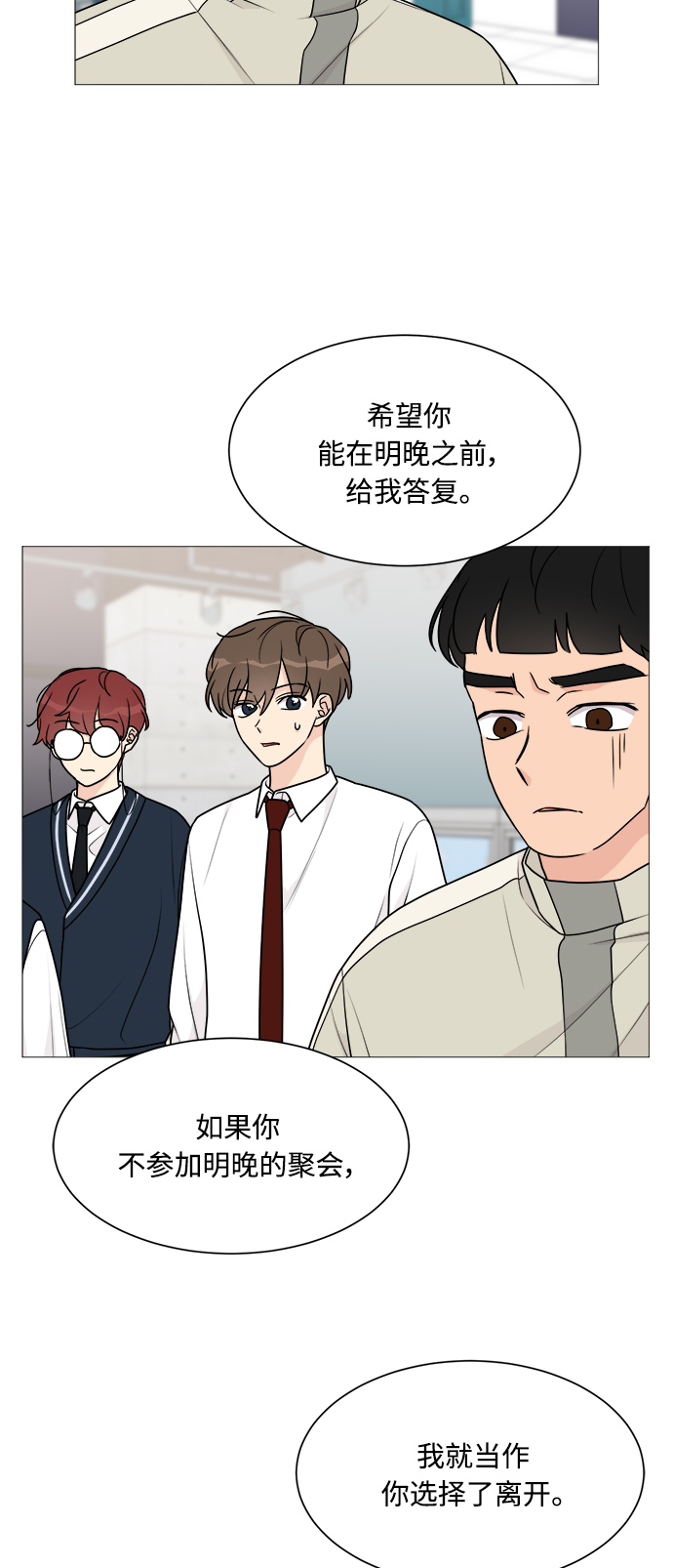 第44话36