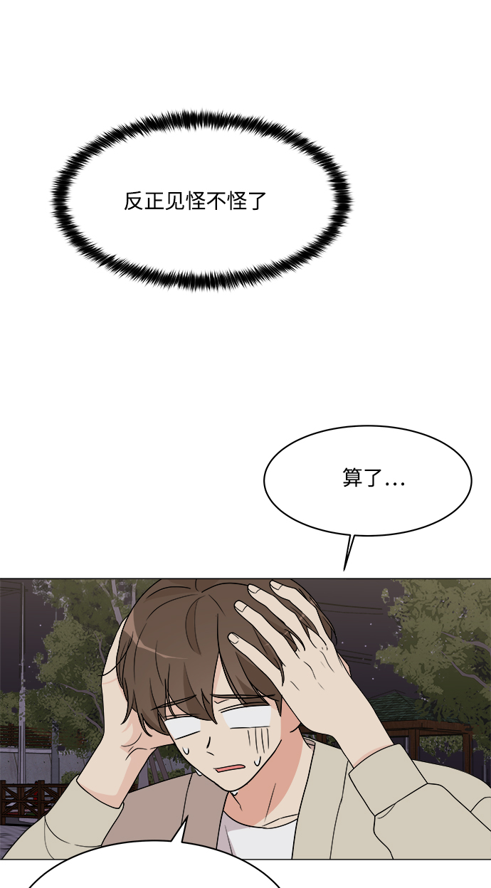 第16话59