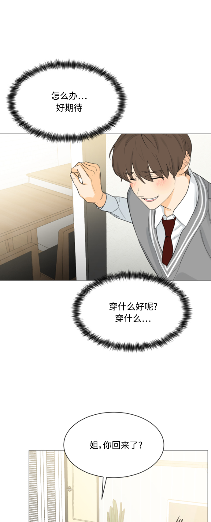 第107话44