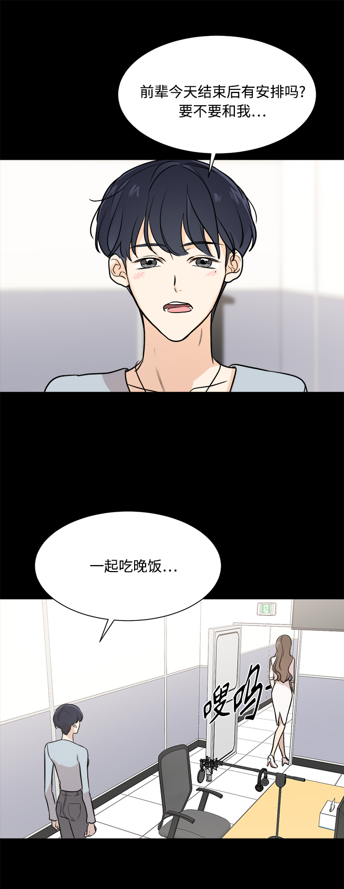 第76话20