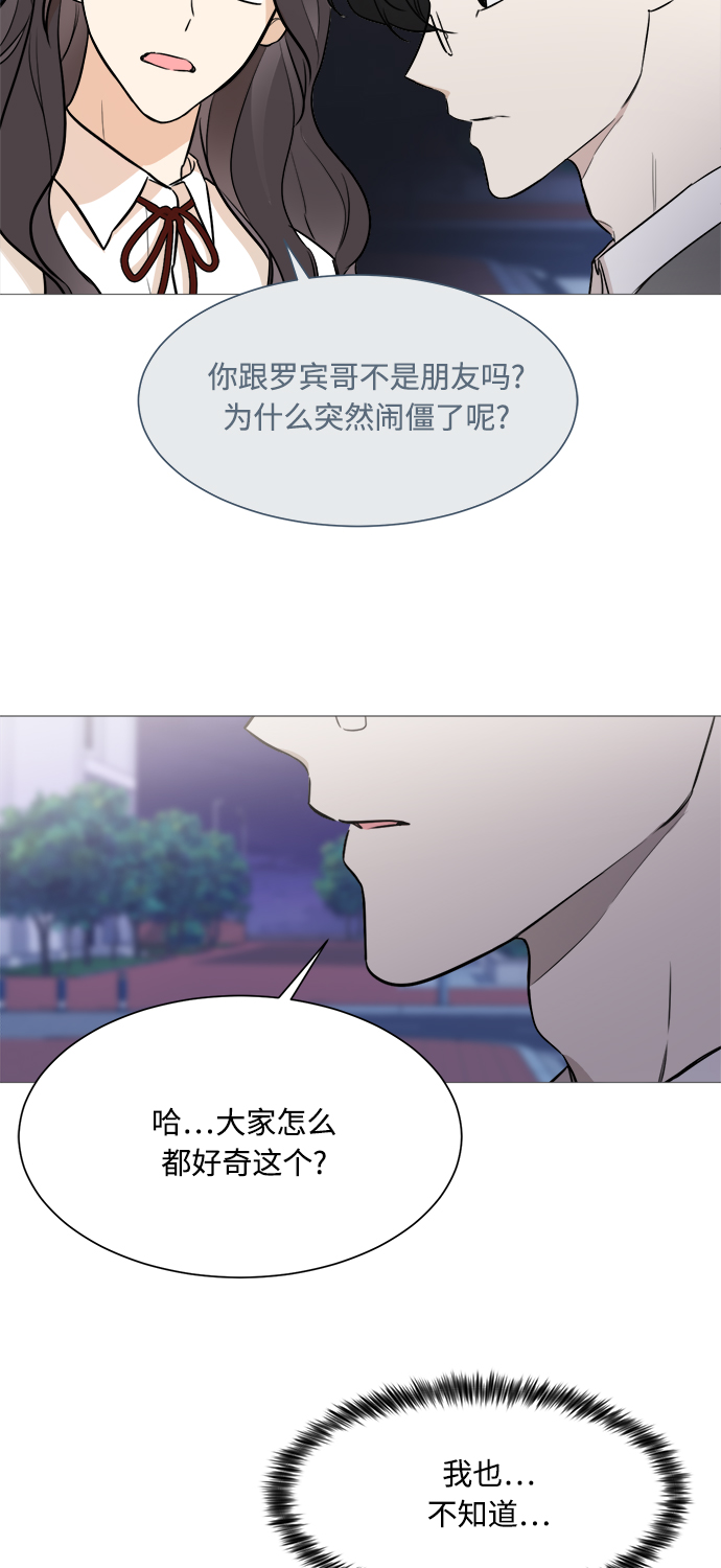 第75话19