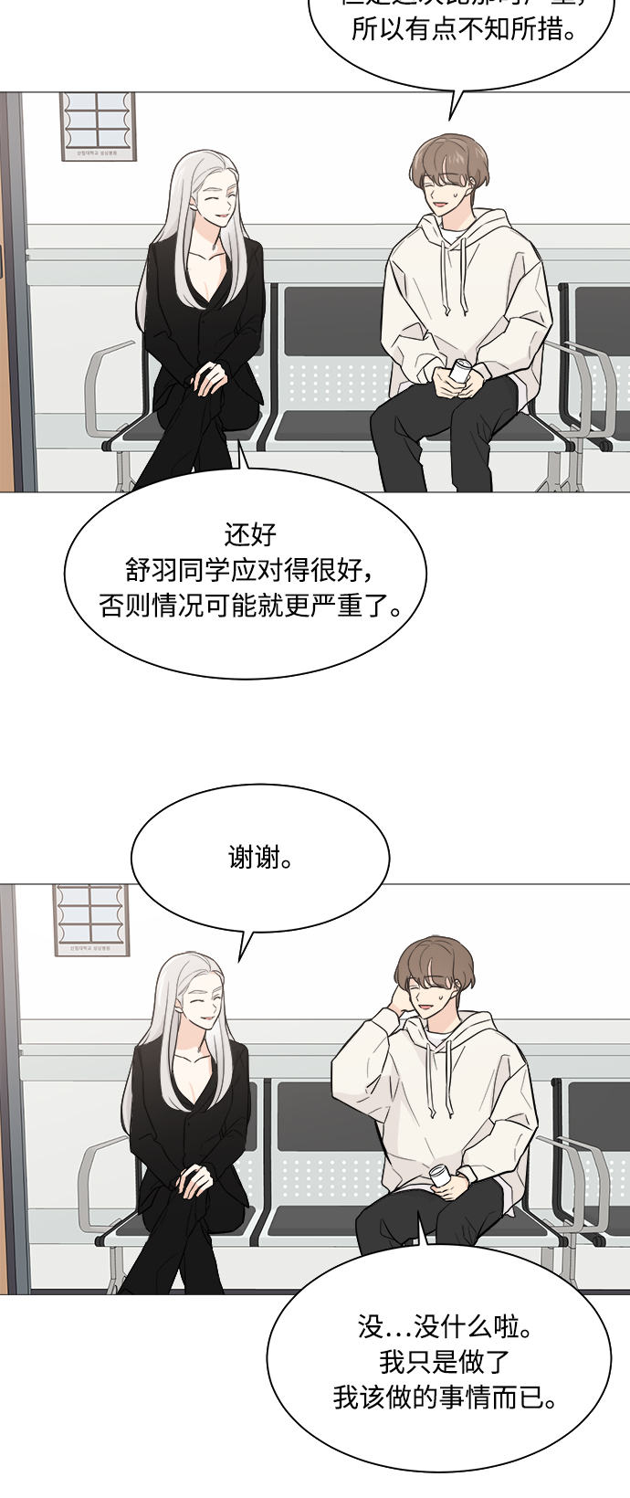 第71话29