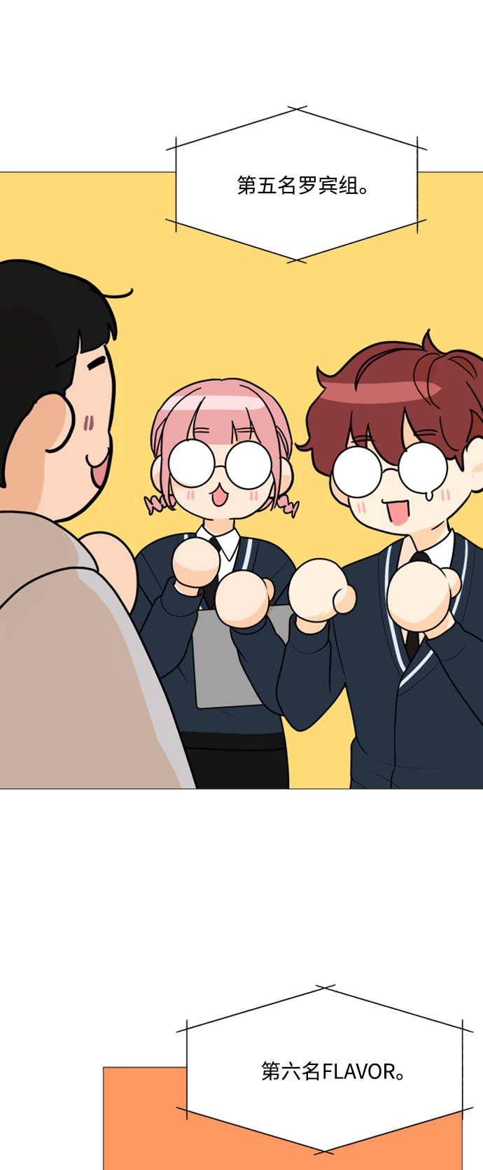 第88话2