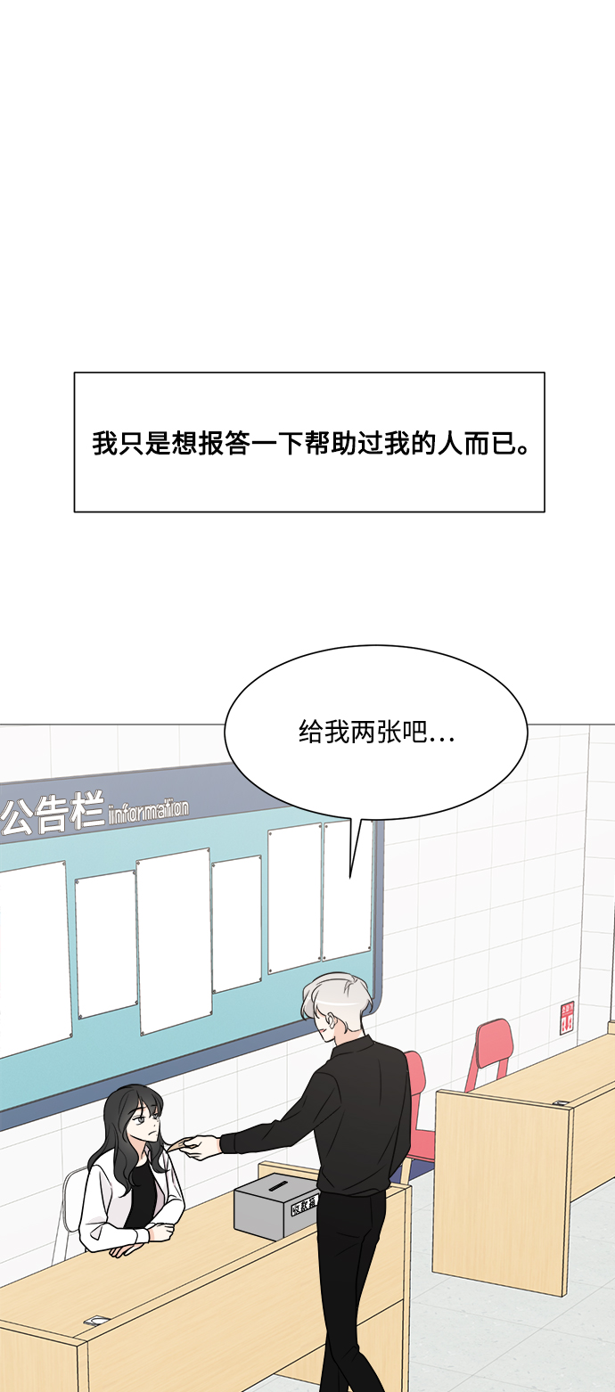 第66话59
