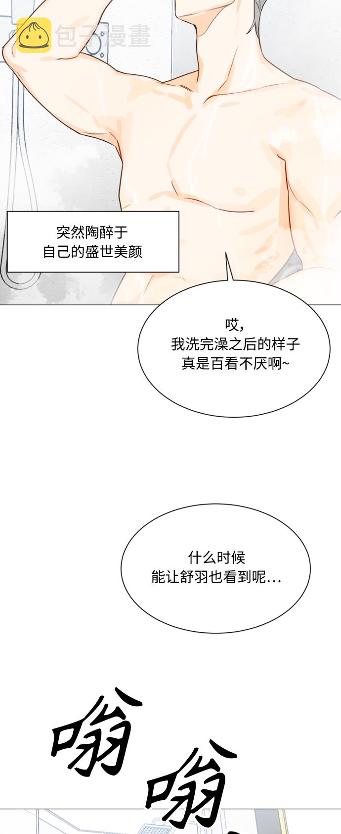 第113话40