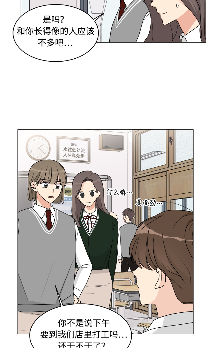 第8话57
