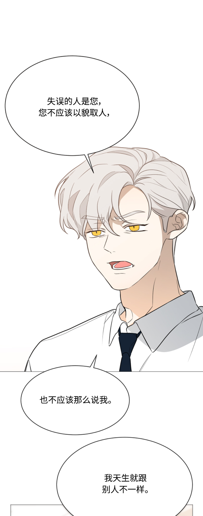 第90话52
