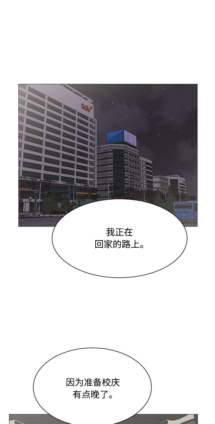 第64话42