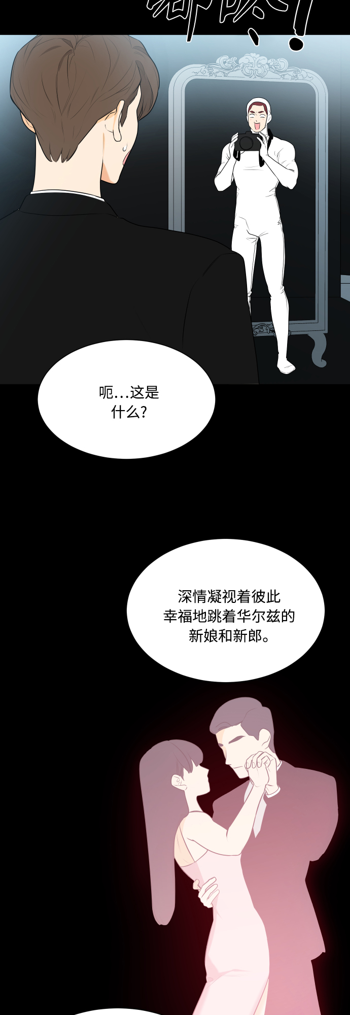 第106话21