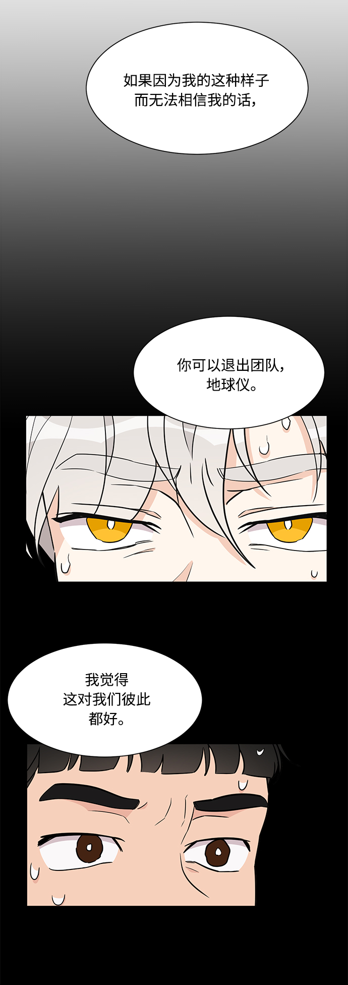 第78话30