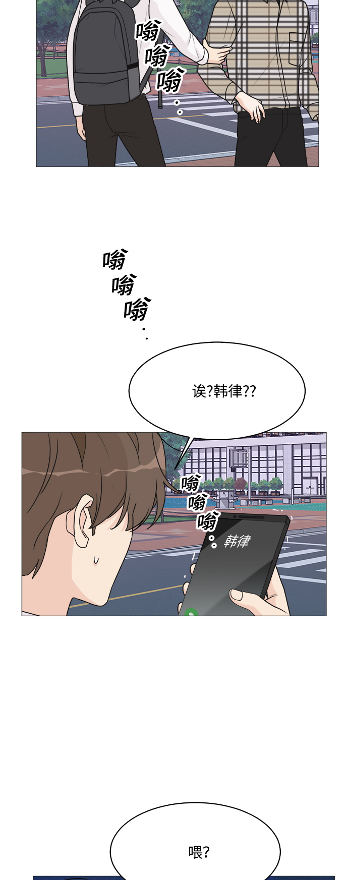 第38话4