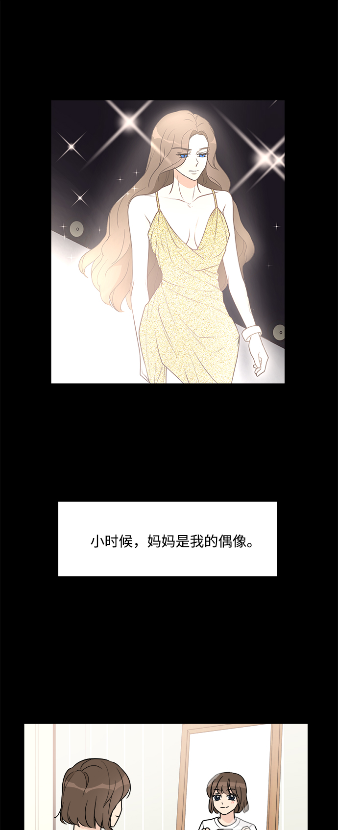 第47话1
