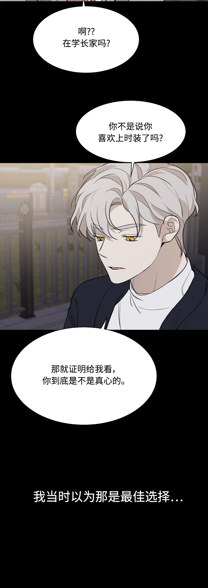 第78话35