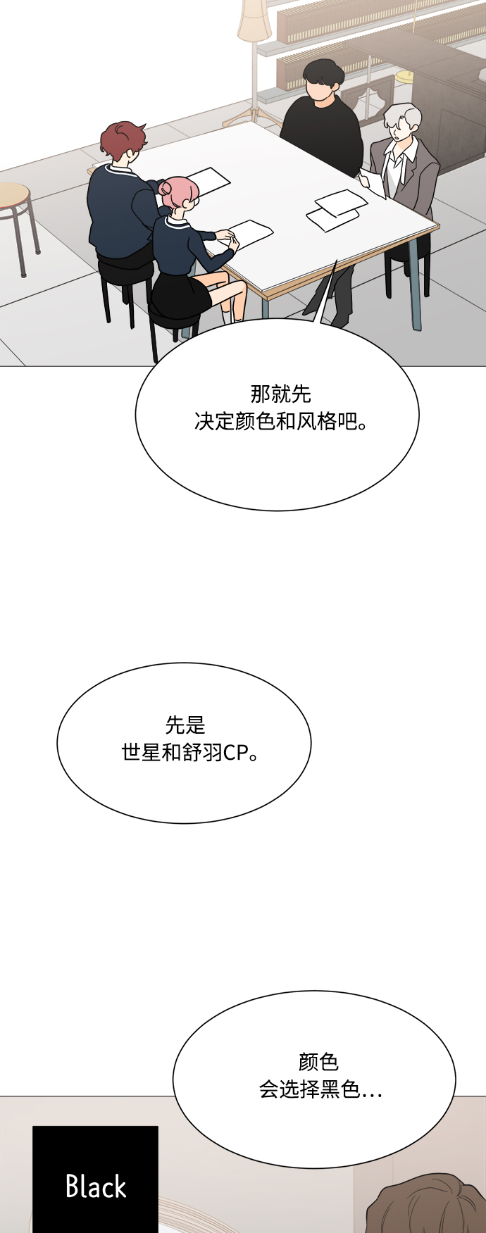 第100话22