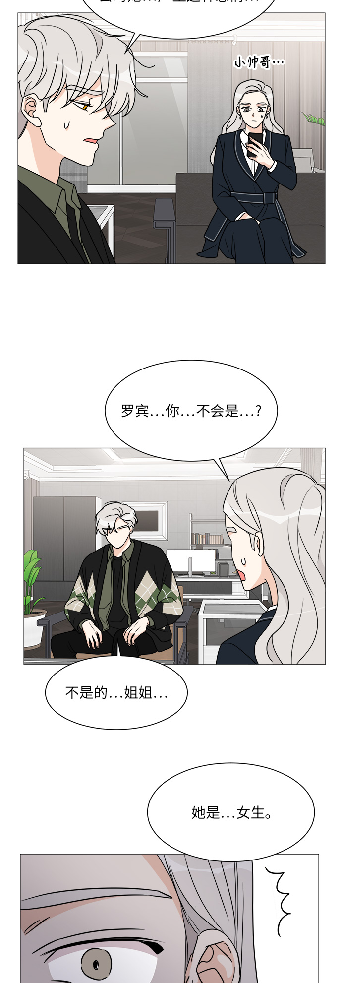 第40话41