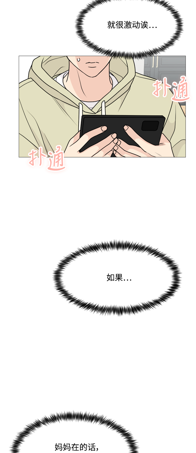 第35话42