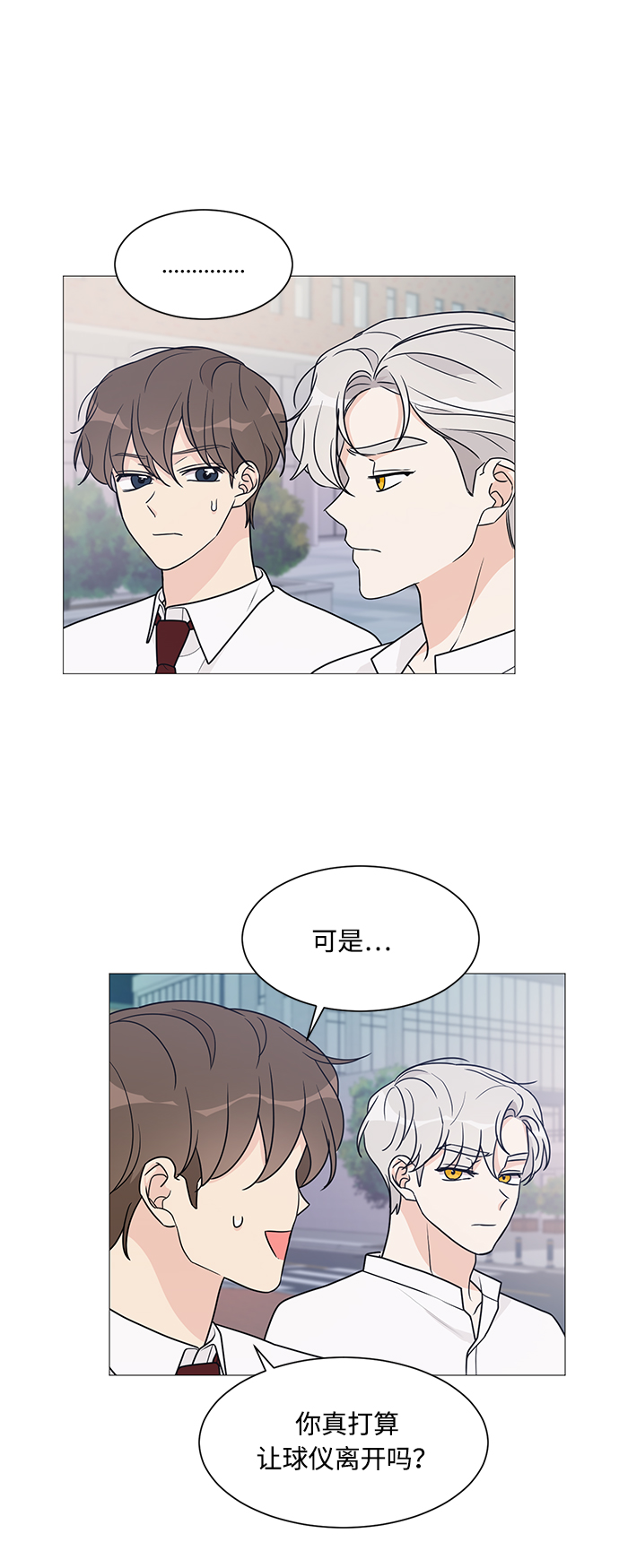 第44话40