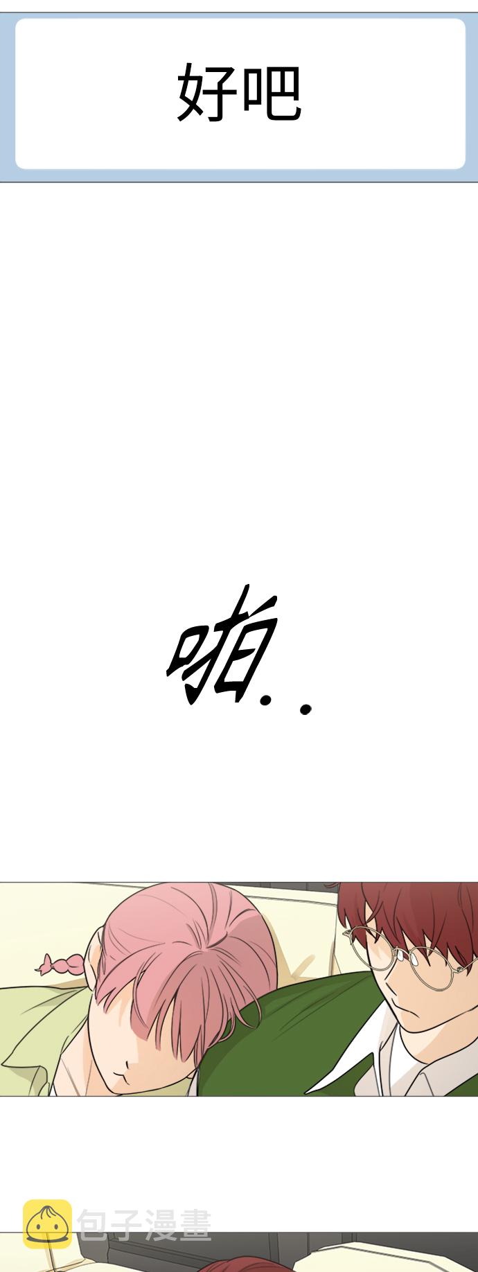 第113话7