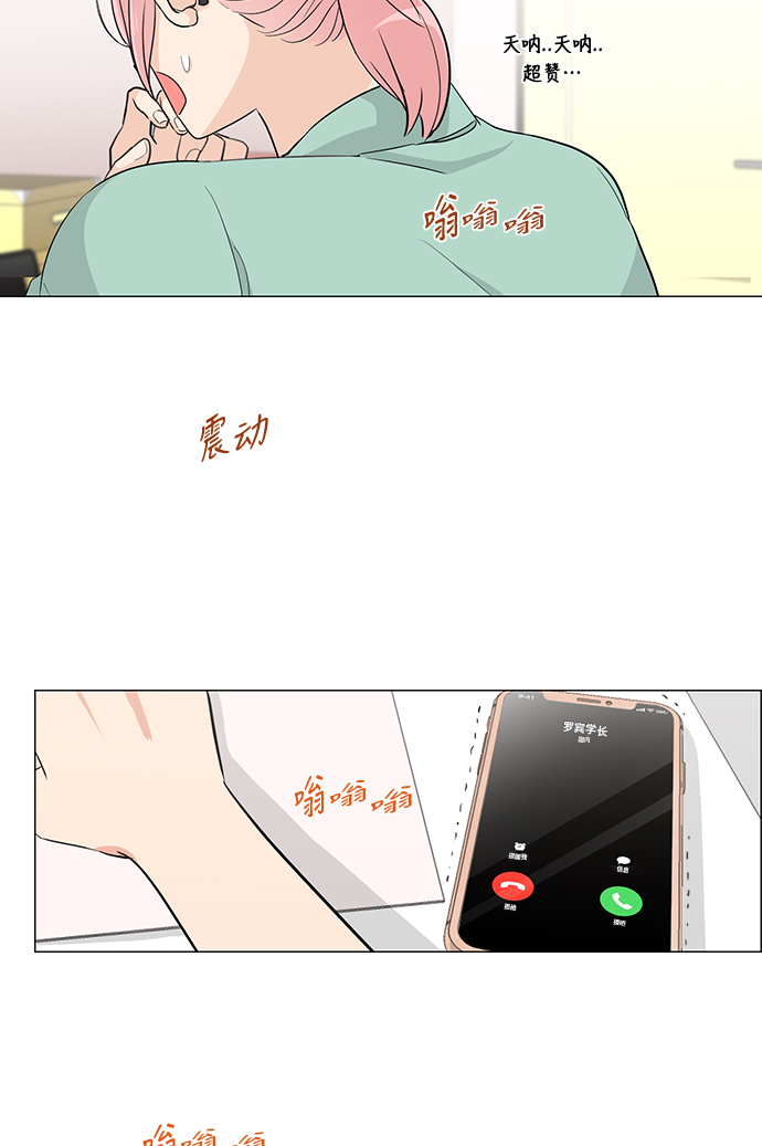 第3话56