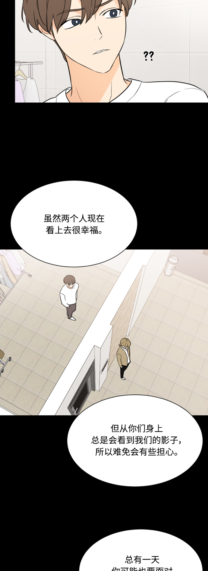 第91话55