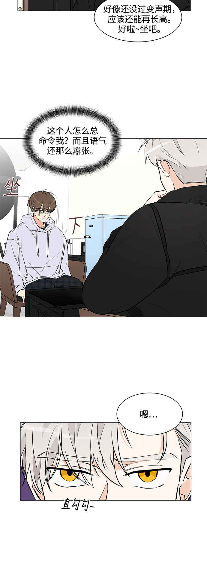第6话8