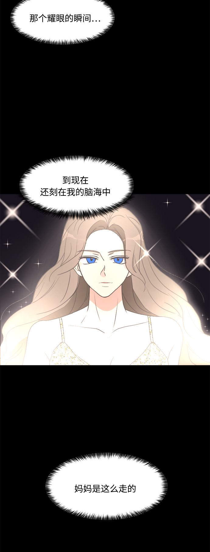 第24话44