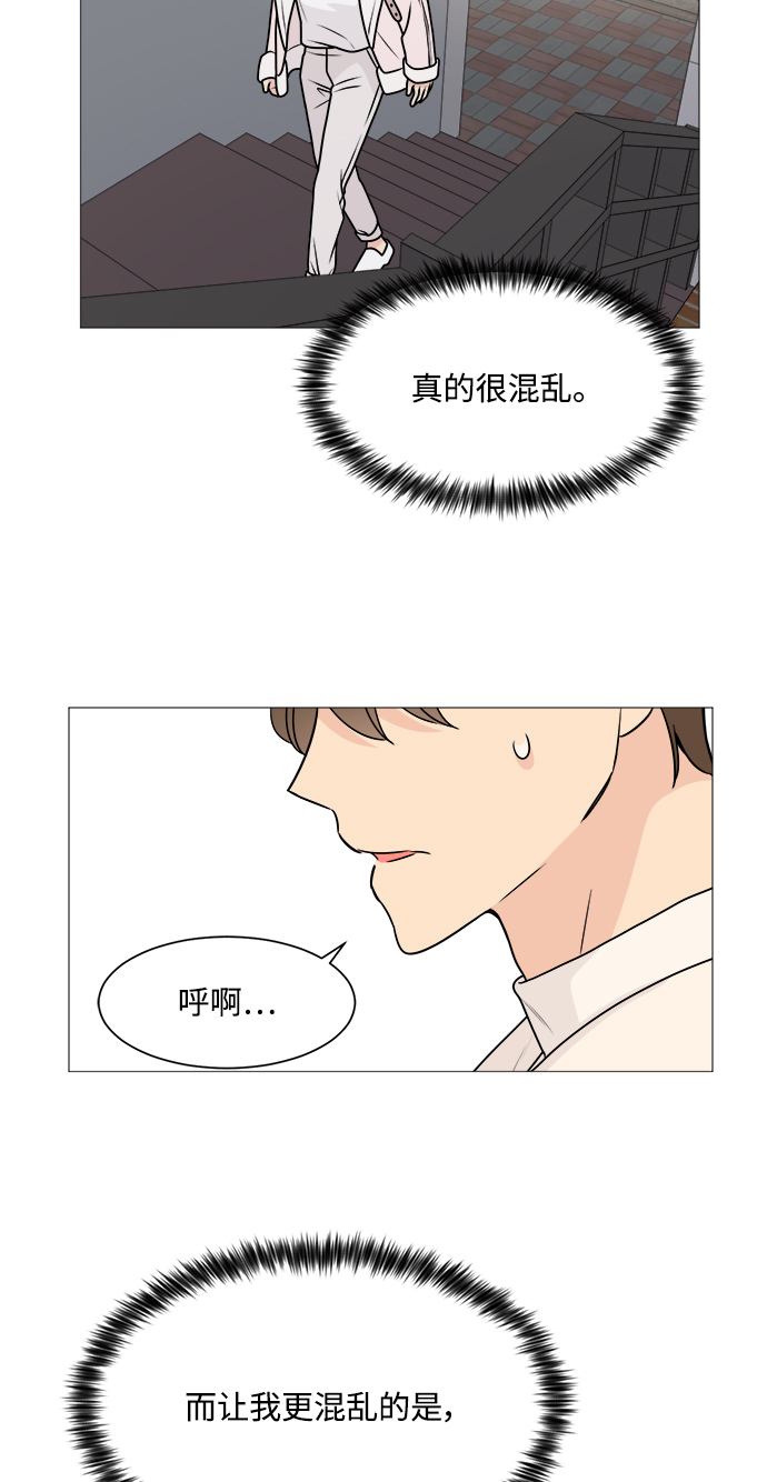 第54话17