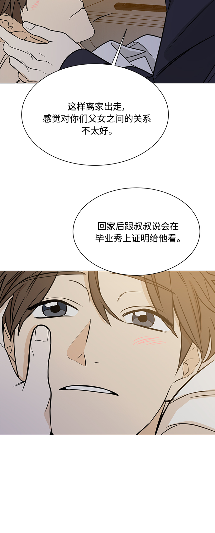 第115话20